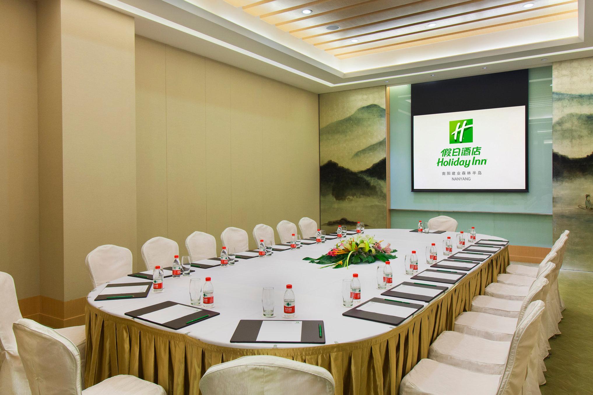Holiday Inn Nanyang By Ihg Perniagaan gambar